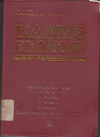 Image of kamus Ekonomi Edisi Lengkap