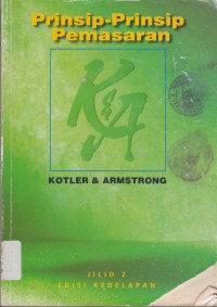 Image of DASAR-DASAR MANAJEMEN KEUANGAN INTERNASIONAL