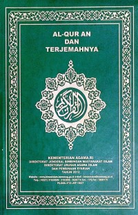 Image of Al-qur an dan Terjemahnya