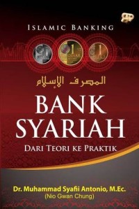 Image of Bank syariah : Dari teori ke praktek