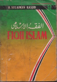 Image of FIQH  ISLAM