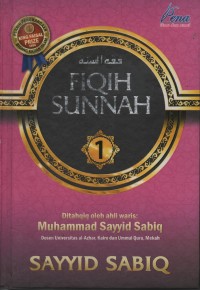 Image of FIQIH SUNNAH 1