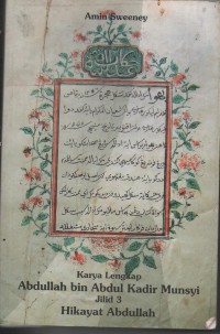 Image of HIKAYAT ABDULLAH