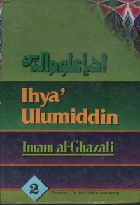 Image of IHYA ULUMUDDIN