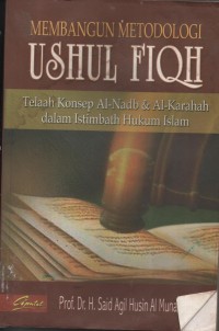 Image of MEMBANGUN METODOLOGI USHUL FIQH