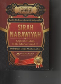 Image of SIRAH NABAWIYAH