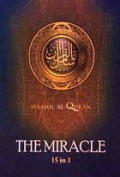Syaamil Al-Qur'an The Miracle 15 in 1
