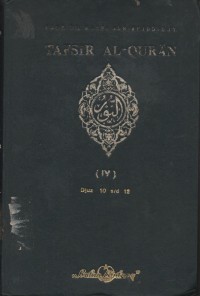 Image of TAFSIR AL QUR'AN DJUZ 10-12