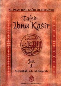 Image of Tafsir Ibnu Katsir Juz 1