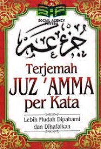 Image of Terjemah Juz 'Amma per Kata : lebih mudah dipahami dan dihafalkan