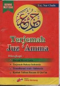 TERJEMAHAN JUZ'AMMA
